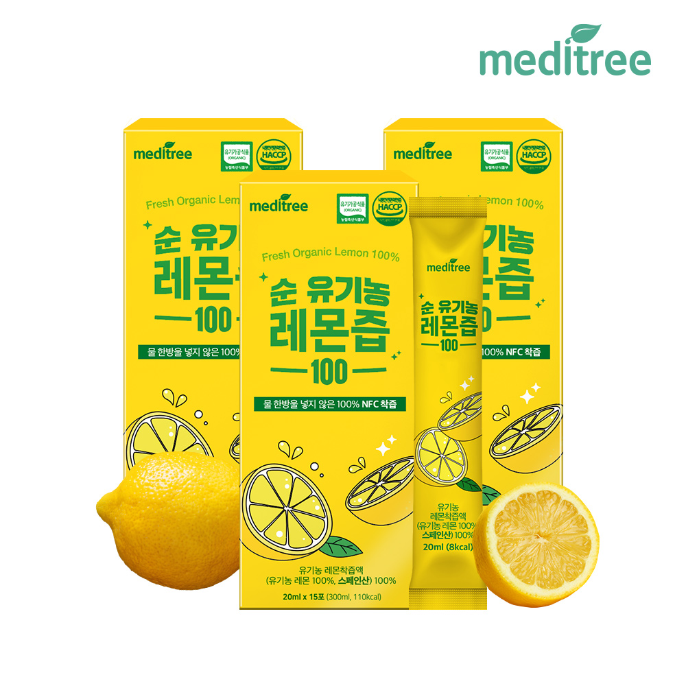 [메디트리] 순 유기농 레몬즙 100 (20g×15포 3박스)